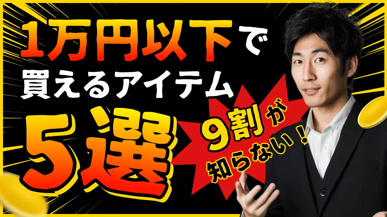 カラフル ポップ ショッピング ポスター