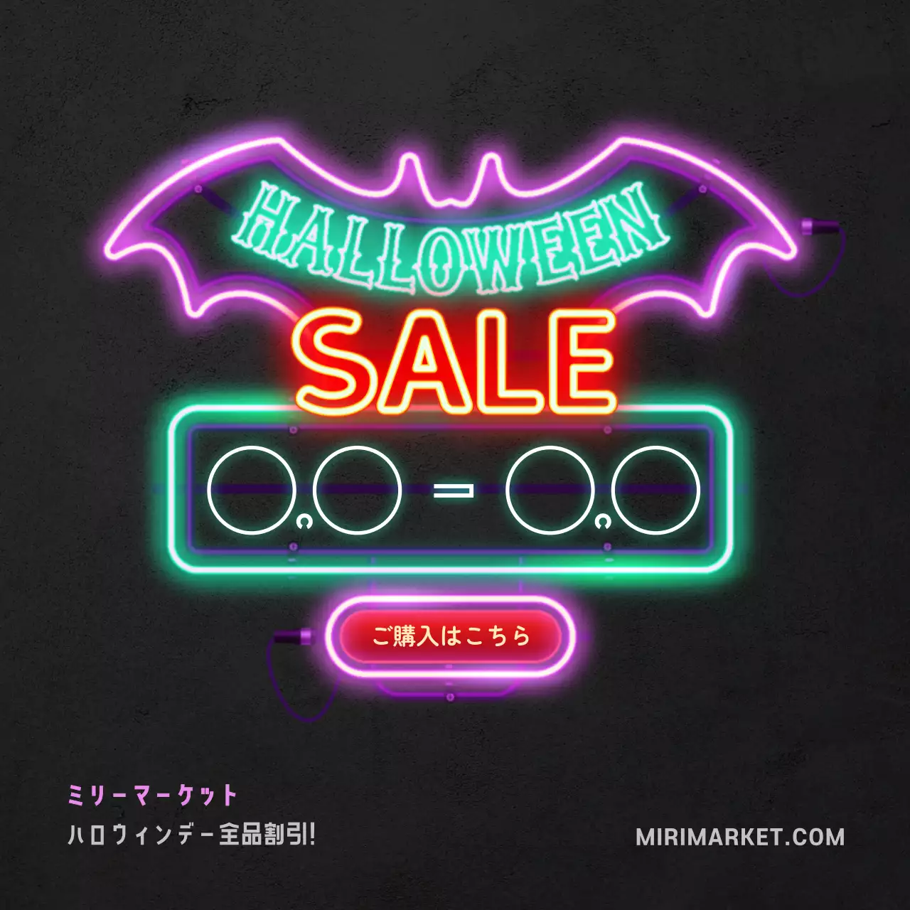 ネオン ポップ ハロウィン 看板