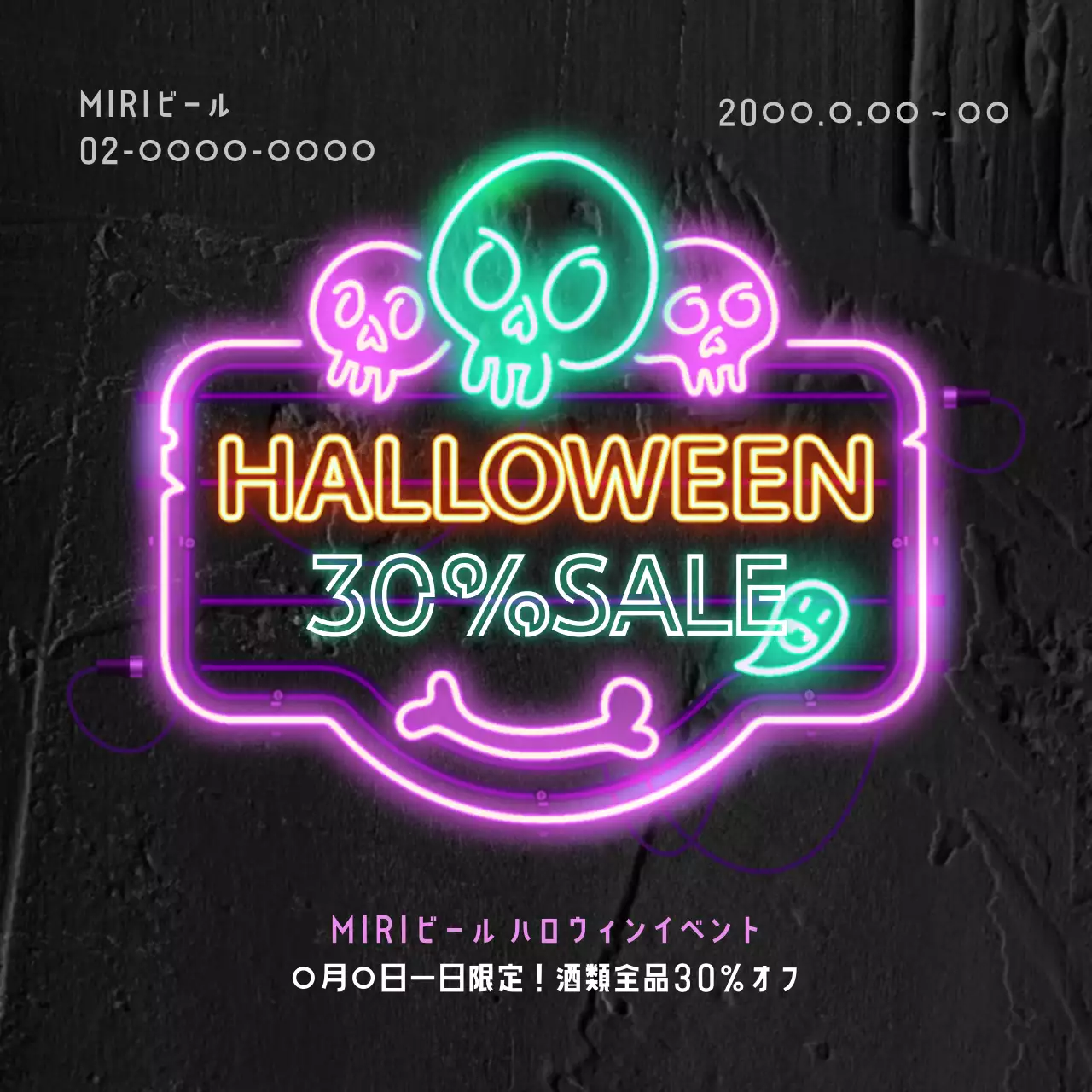 ネオン ポップ ハロウィン 看板