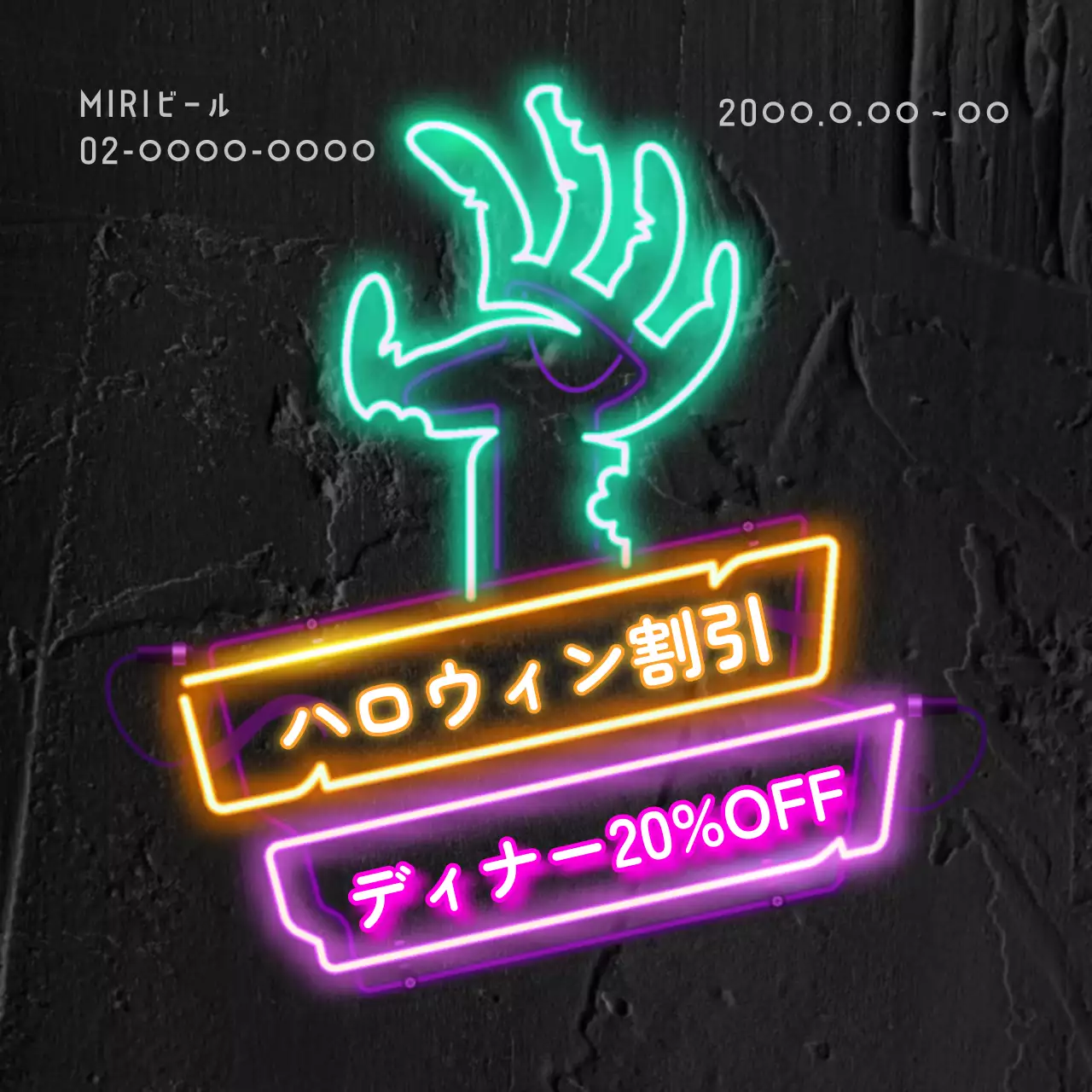 ネオン ポップ ハロウィン 看板