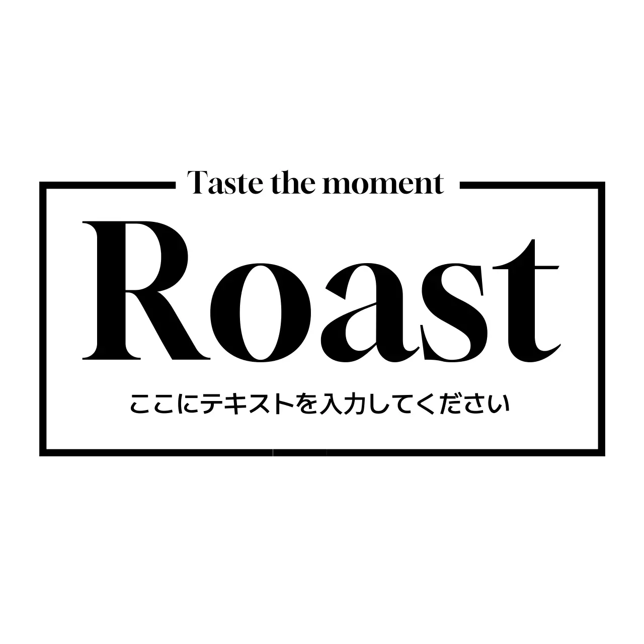 白黒 シンプル コーヒー ラベル 感性テキスト