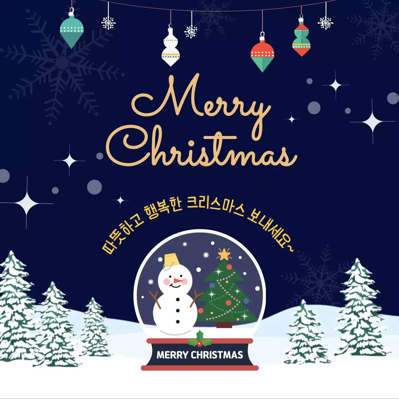 남색 모던 크리스마스 축제