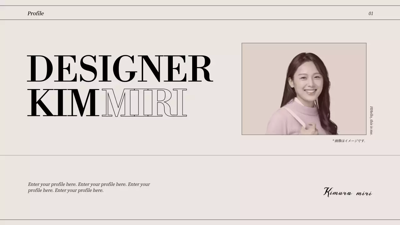 ベージュ シンプル デザイン ポートフォリオ プレゼンテーション