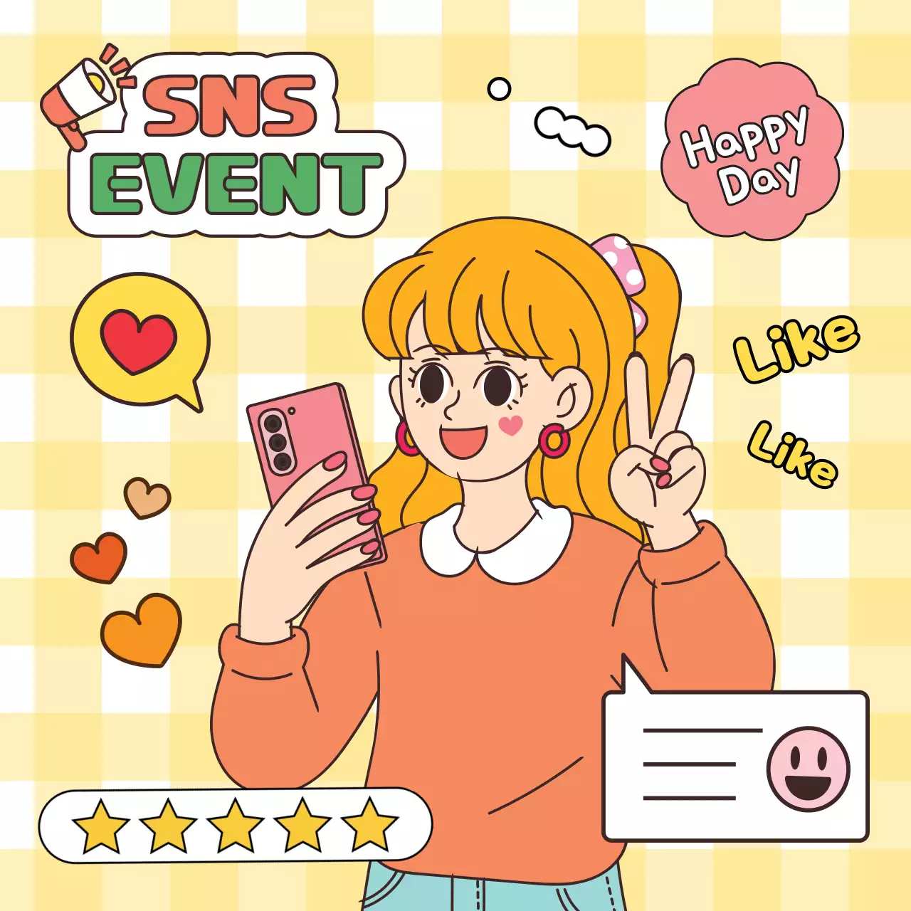 노랑 팝 소셜미디어 이벤트