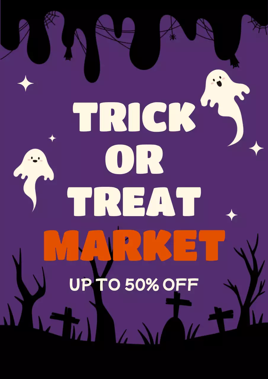 보라 레트로 할인 행사 홍보