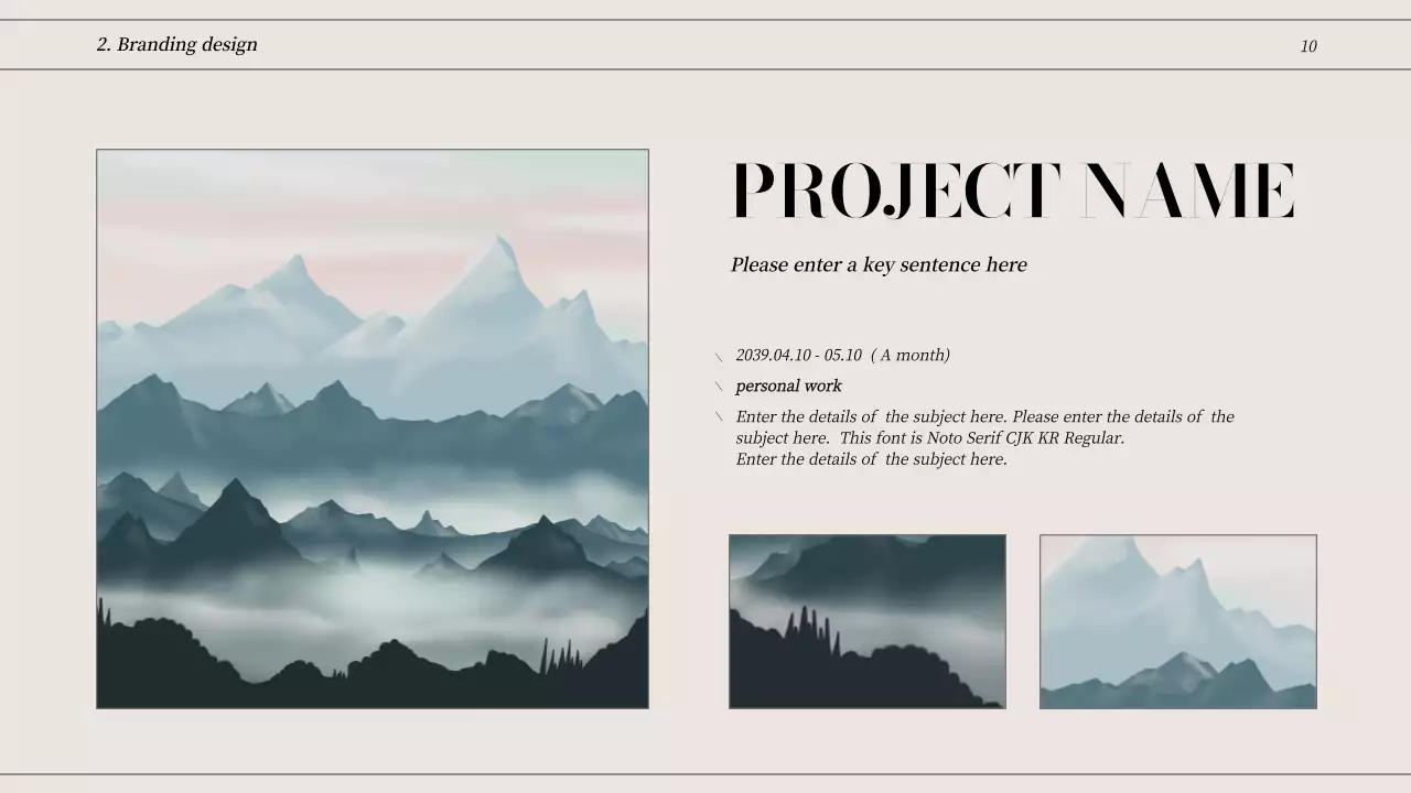 Beige Minimal Design Portfolio Presentation