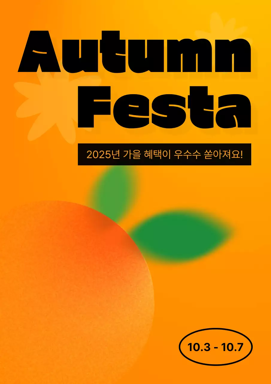 orange autumn festival announcement