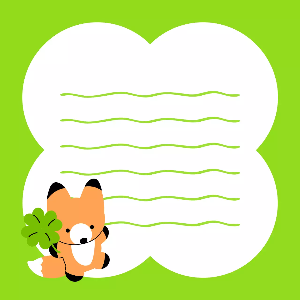 연두 아기자기한 메모 문구