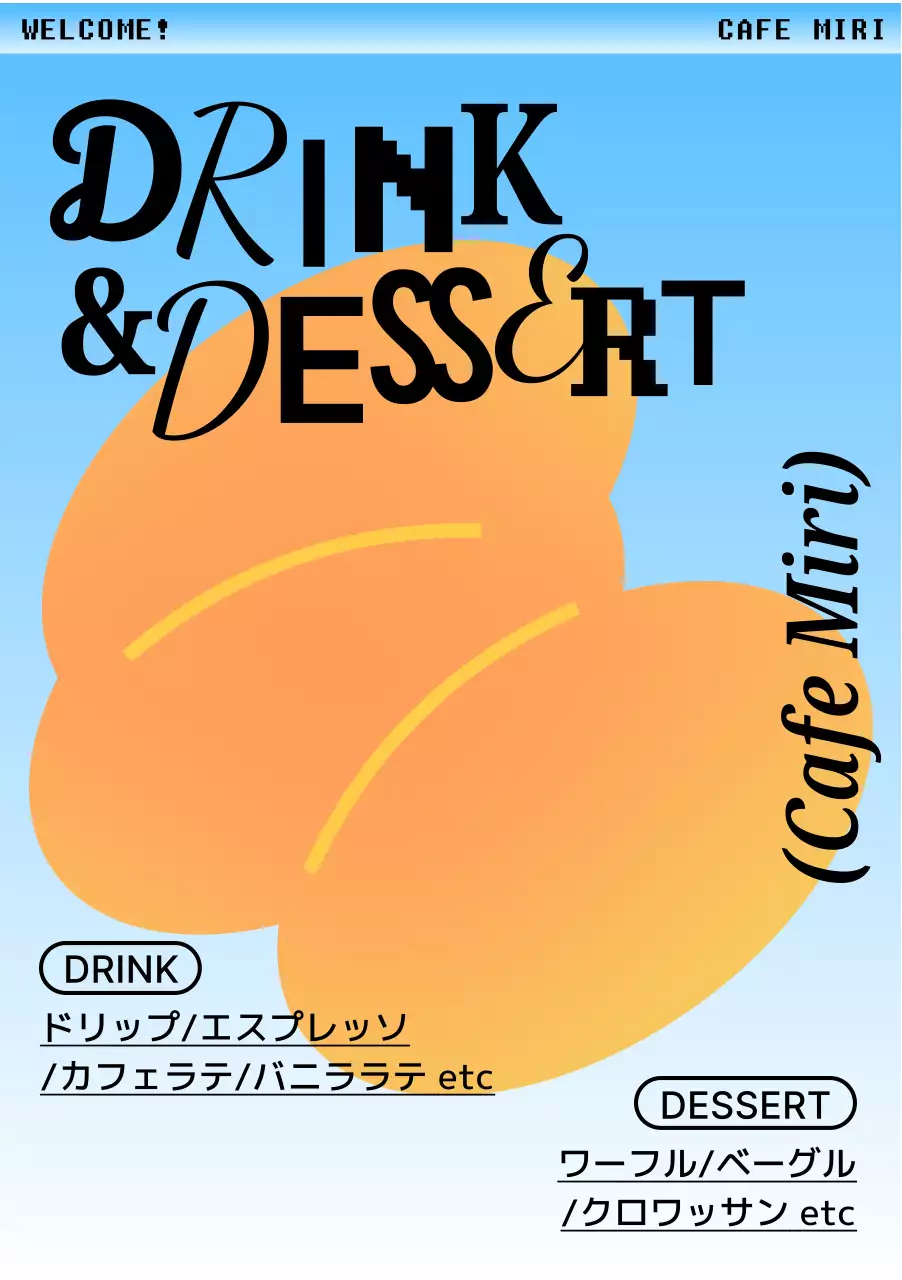 青 モダン カフェ メニュー ポスター