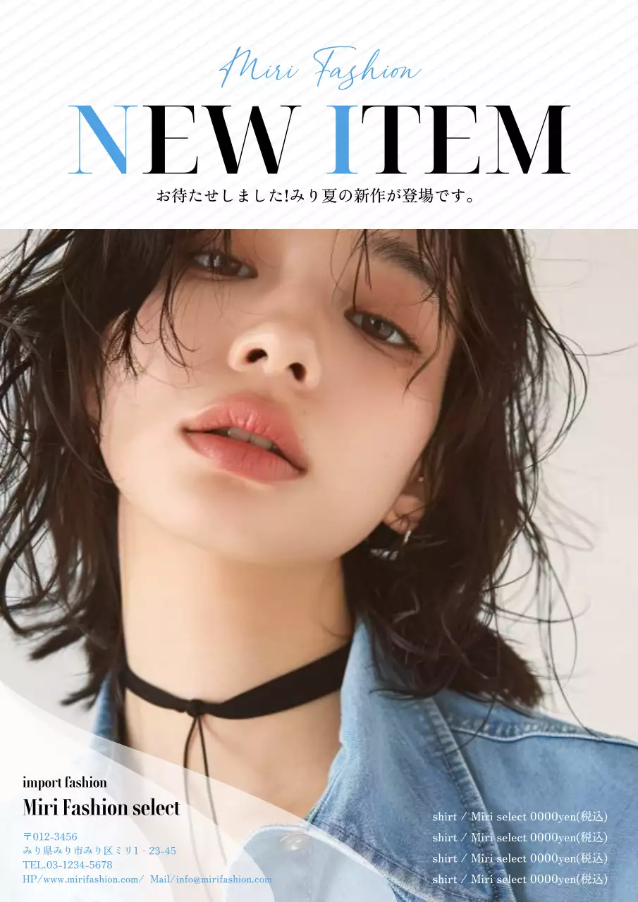 青 モダン ファッション ポスター