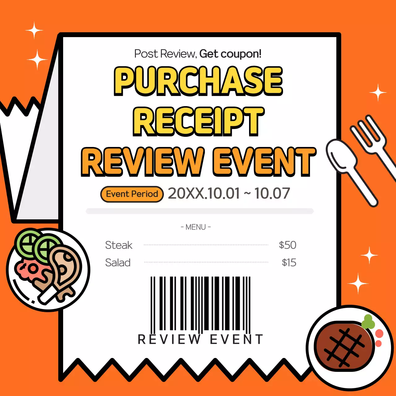 주황색과 노랑의 미니멀한 스테이크 영수증 리뷰 이벤트 공지