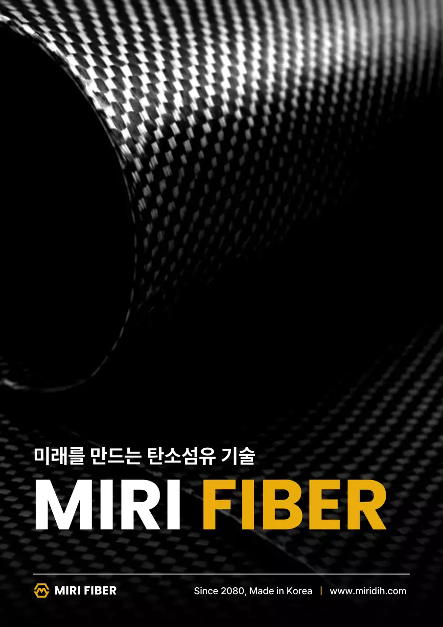 검정 모던 섬유 기술 광고