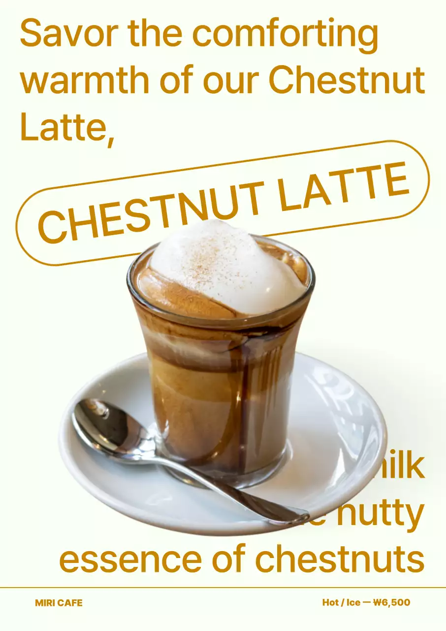 베이지 모던 음료 광고