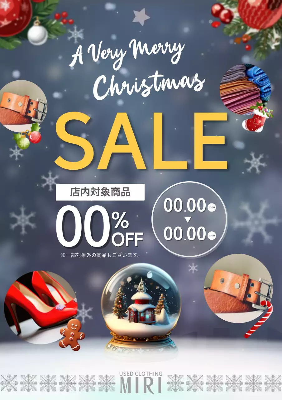 グレー オシャレ セール ポスター