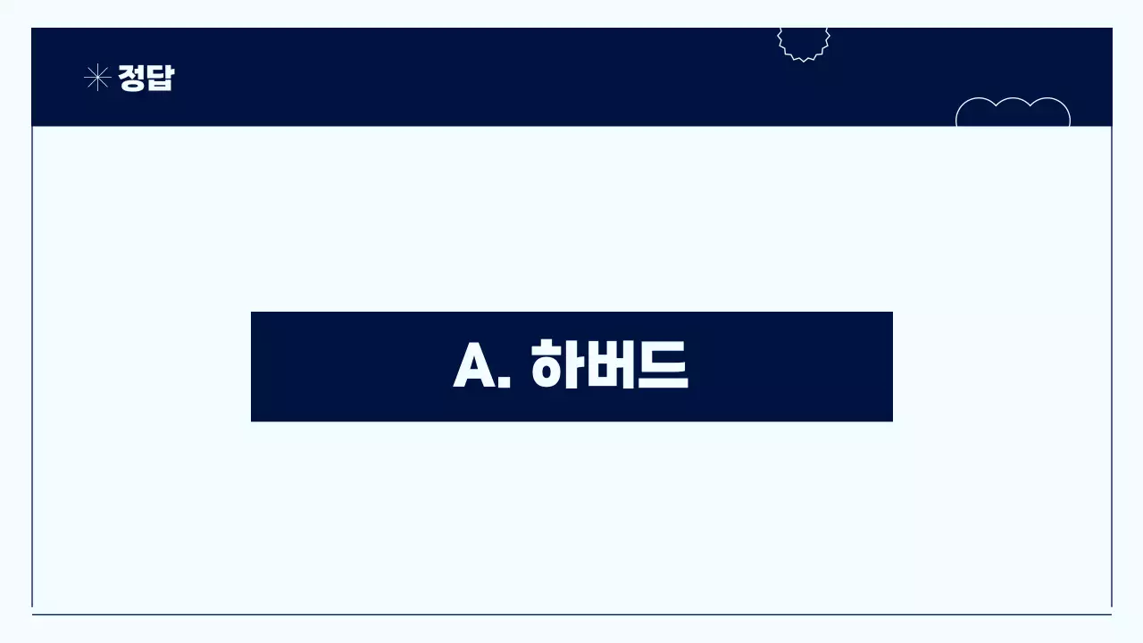 하늘색 심플 워크샵 안내