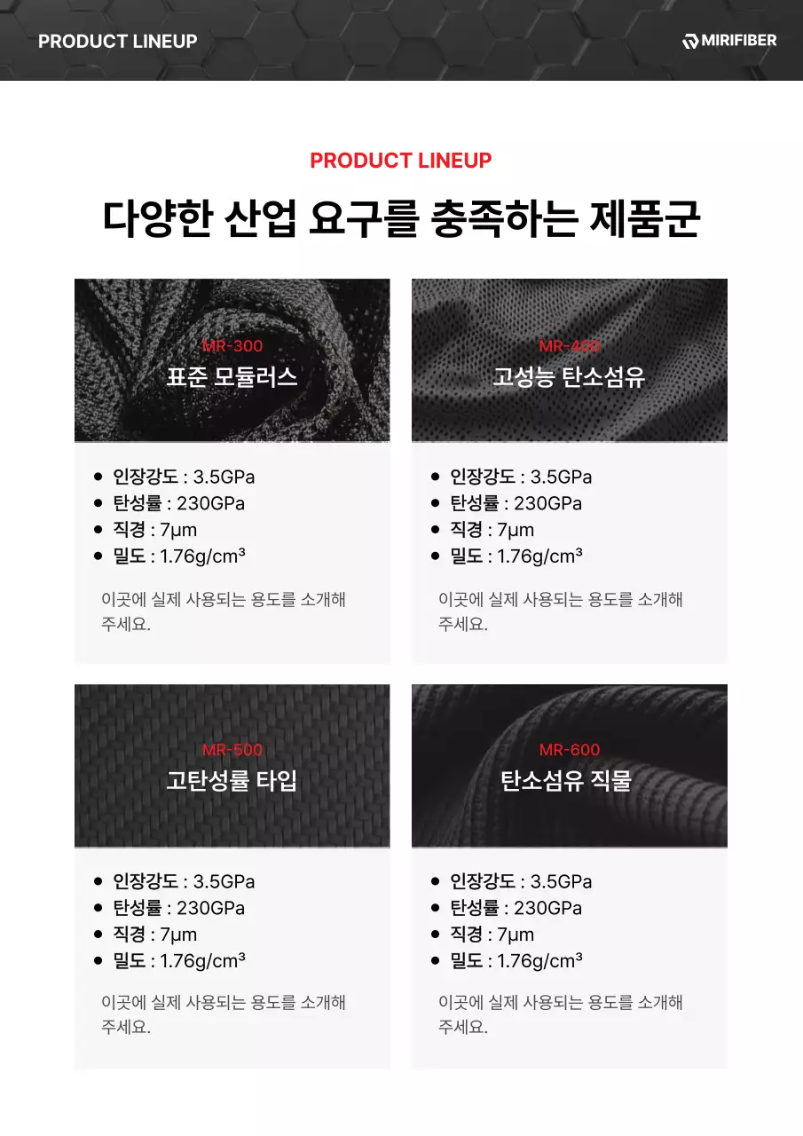 검정 모던 기술 광고