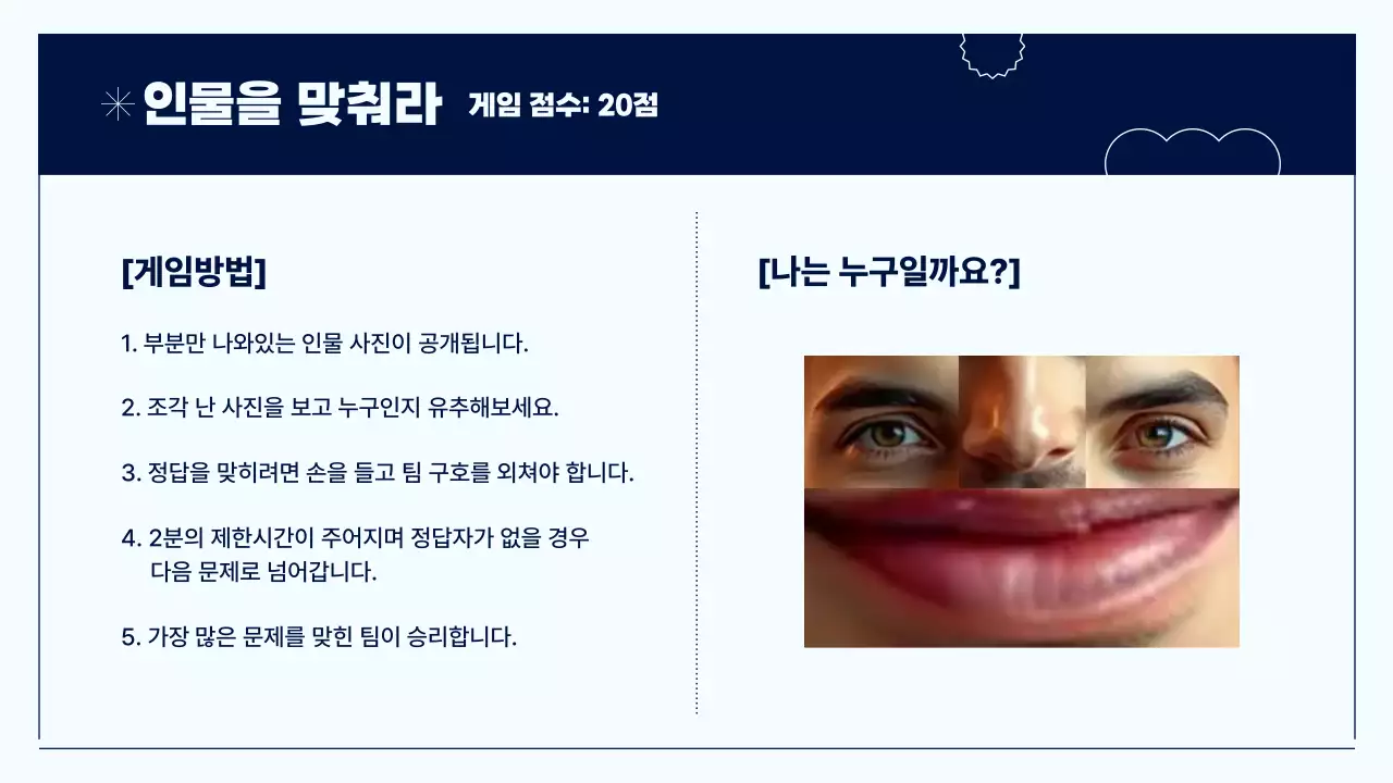 하늘색 심플 워크샵 안내