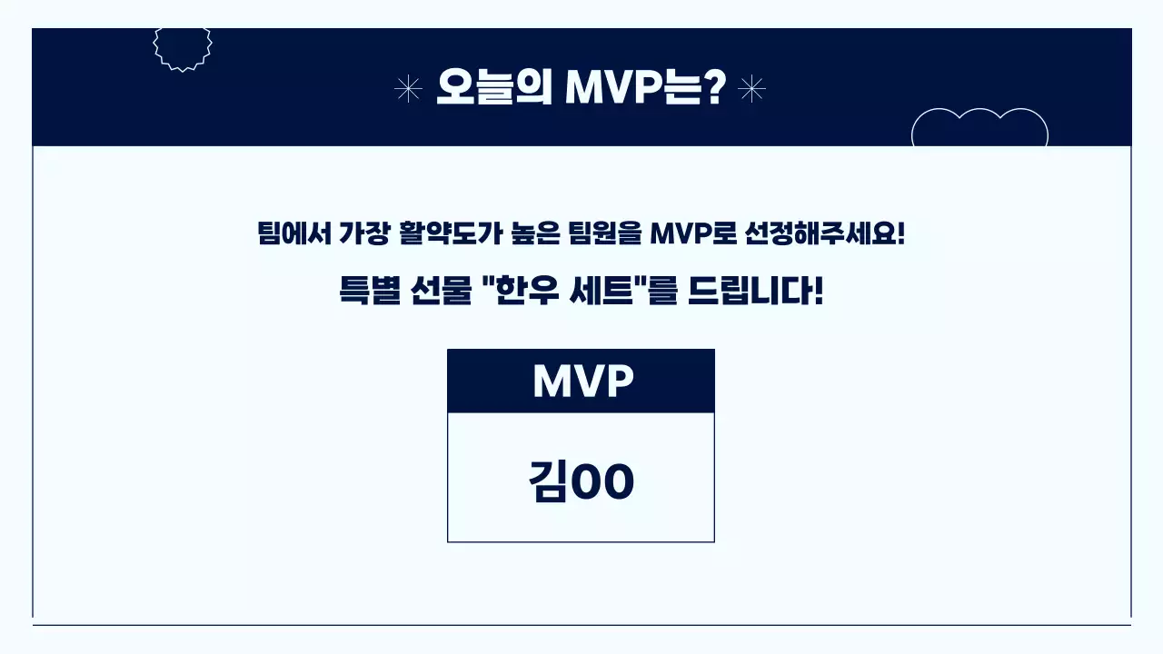 하늘색 심플 워크샵 안내