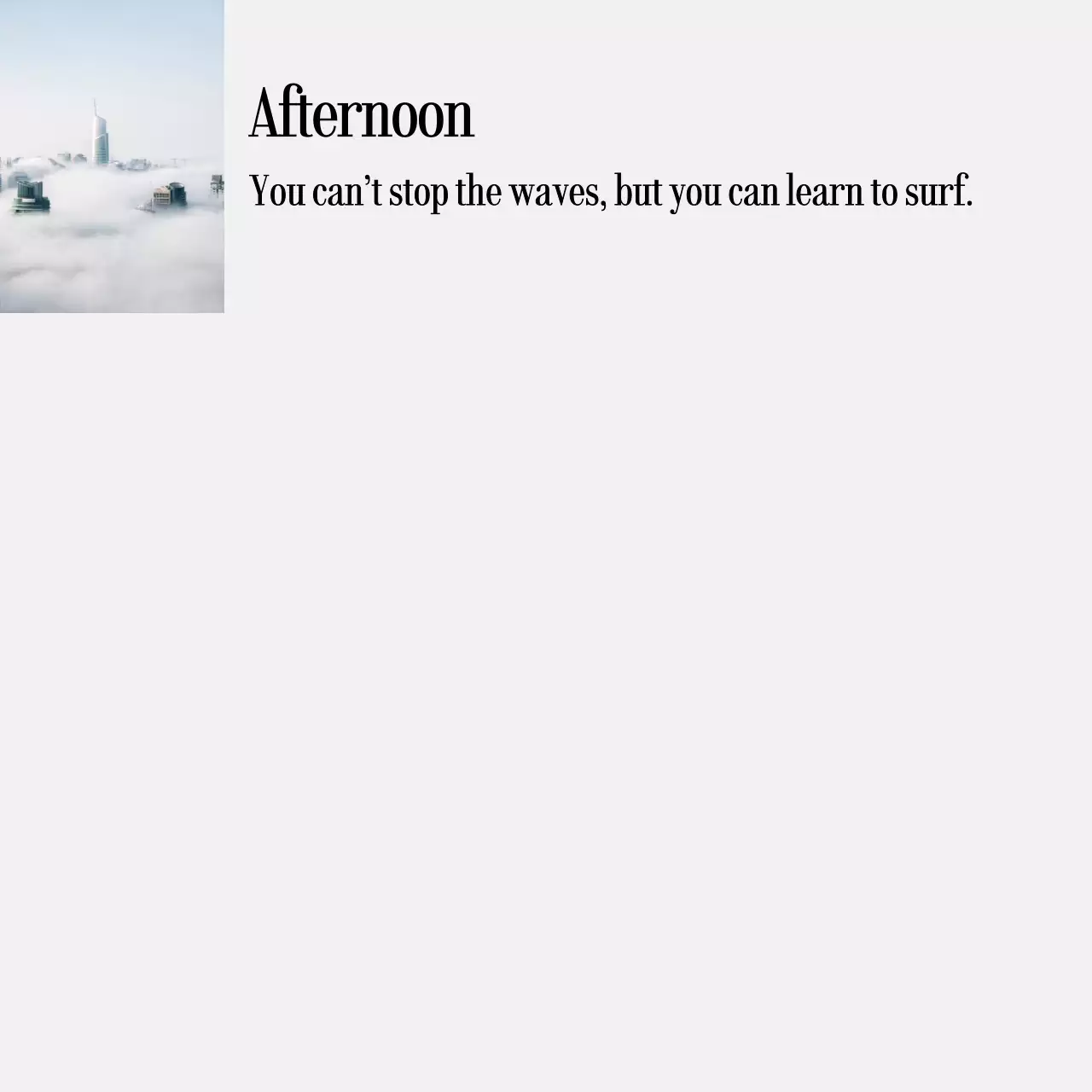 풍경사진과 감성적인 글이 있는 문구 메모