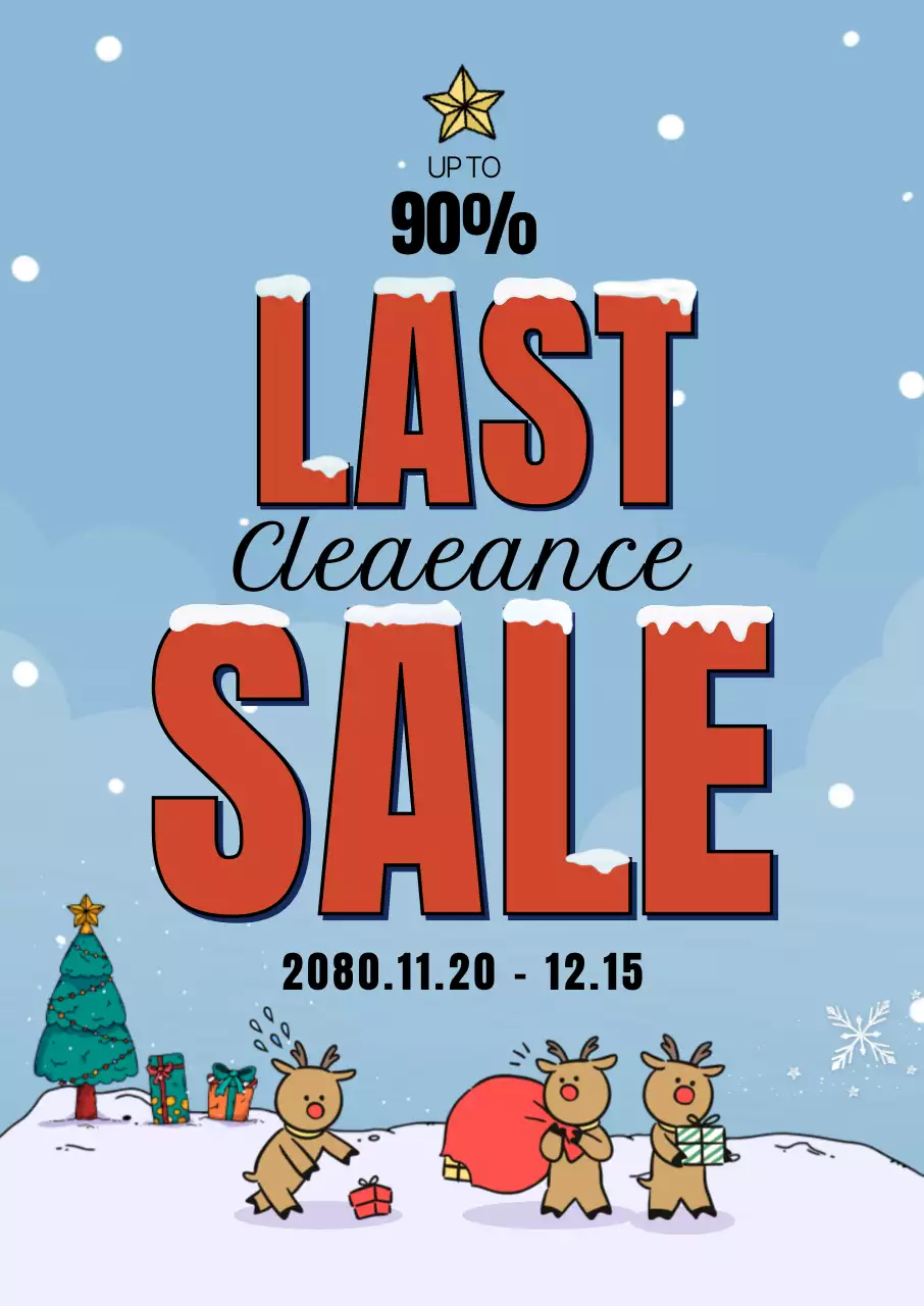 라스트 클리어런스2 세일 포스터