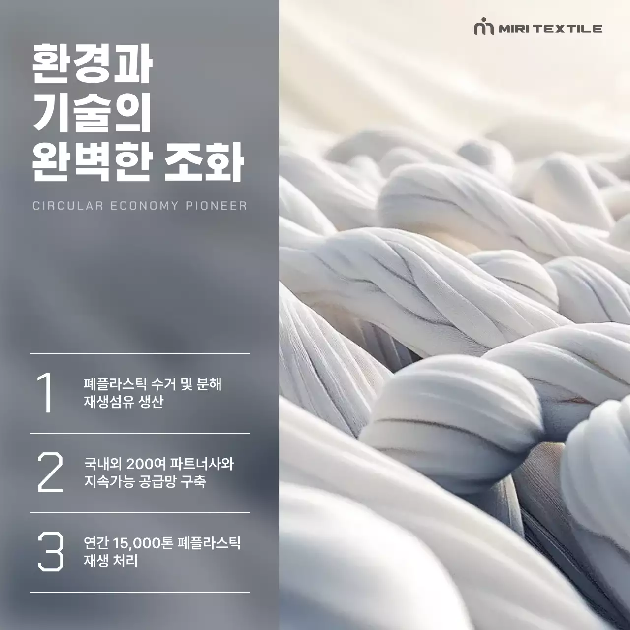 회색 모던 재활용 홍보