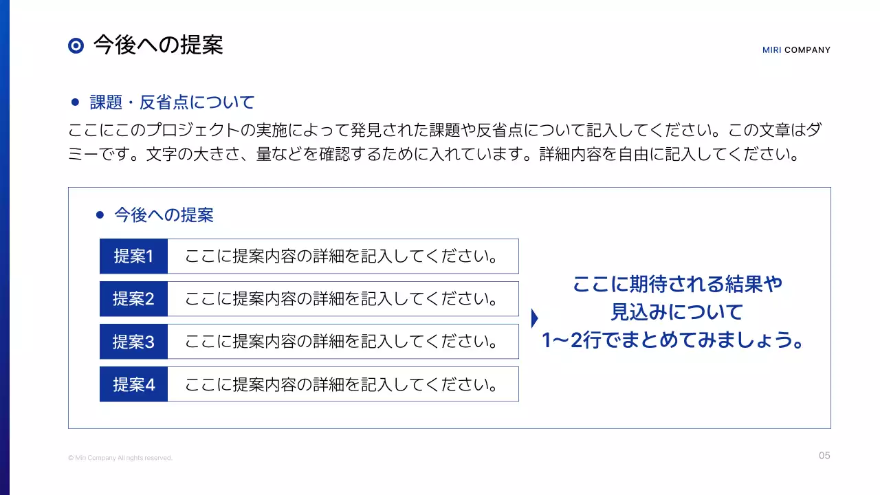 カラフル モダン ビジネス プレゼンテーション