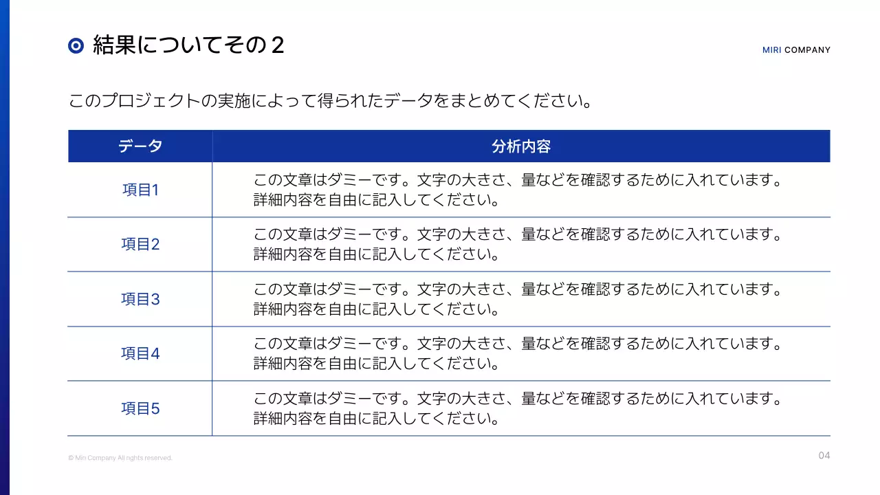 カラフル モダン ビジネス プレゼンテーション