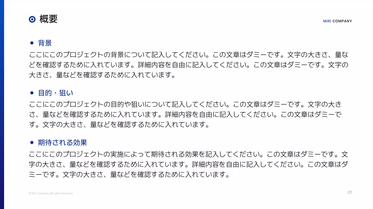 カラフル モダン ビジネス プレゼンテーション