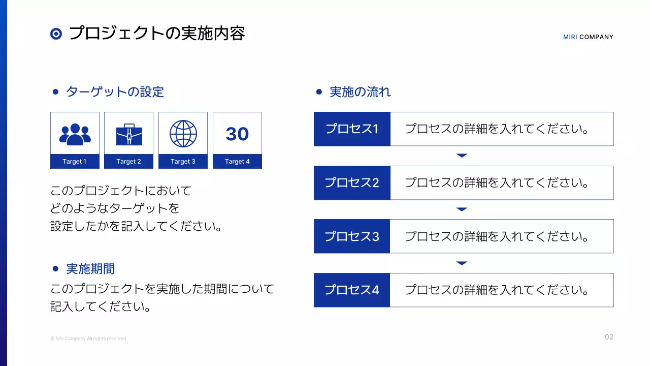 カラフル モダン ビジネス プレゼンテーション