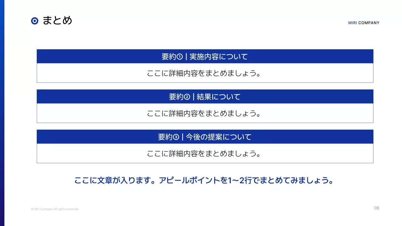 カラフル モダン ビジネス プレゼンテーション