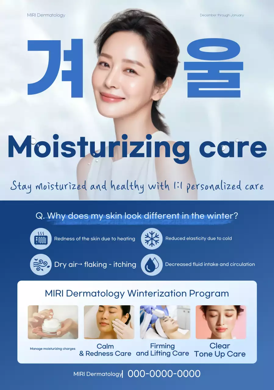 Quảng cáo sản phẩm chăm sóc da Blue Clean