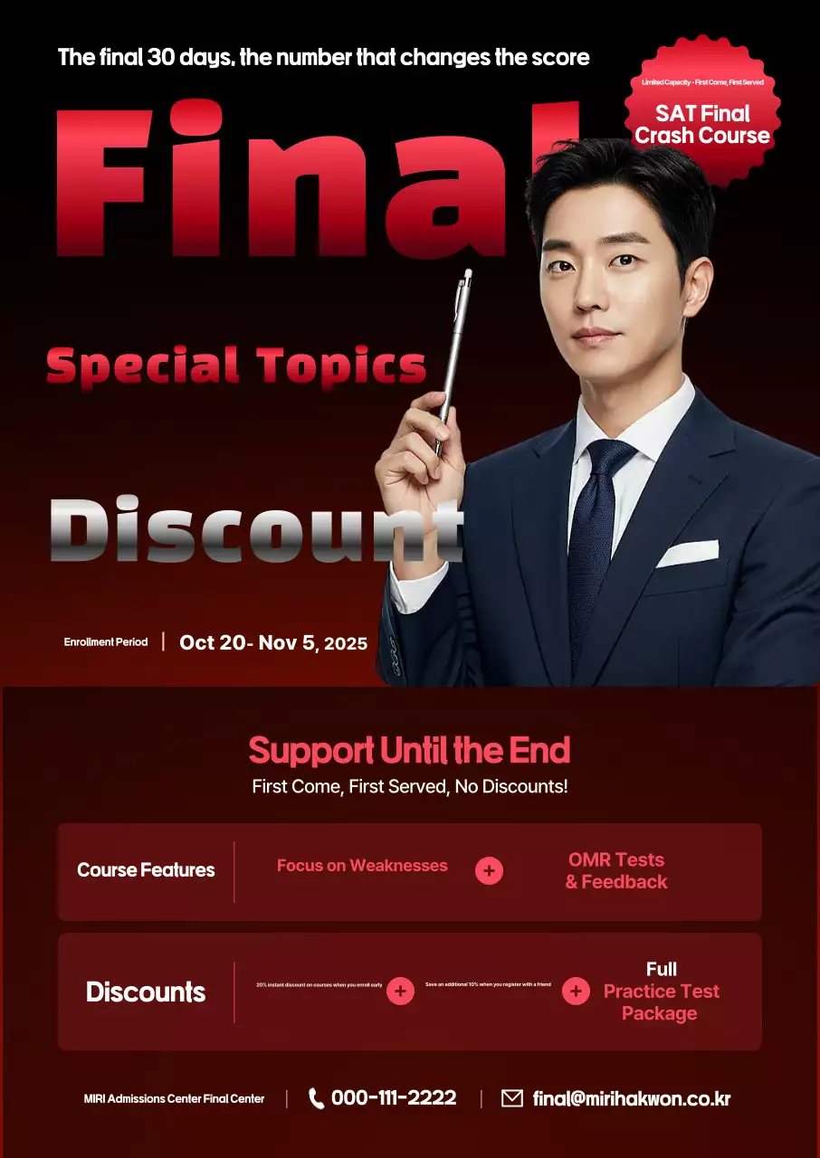 Quảng cáo Giáo dục Hiện đại Đỏ