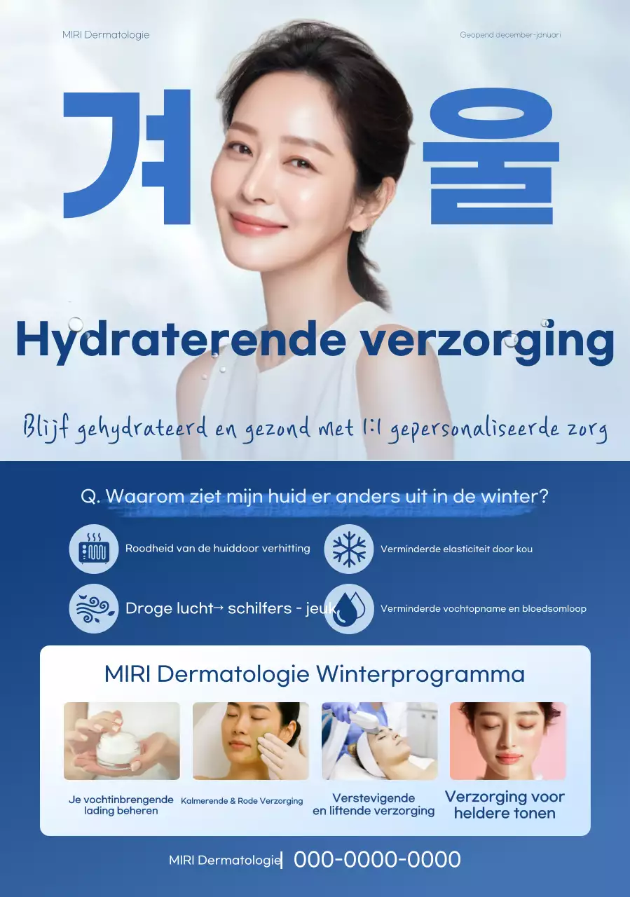 Advertentie voor blauwe, schone huidverzorging
