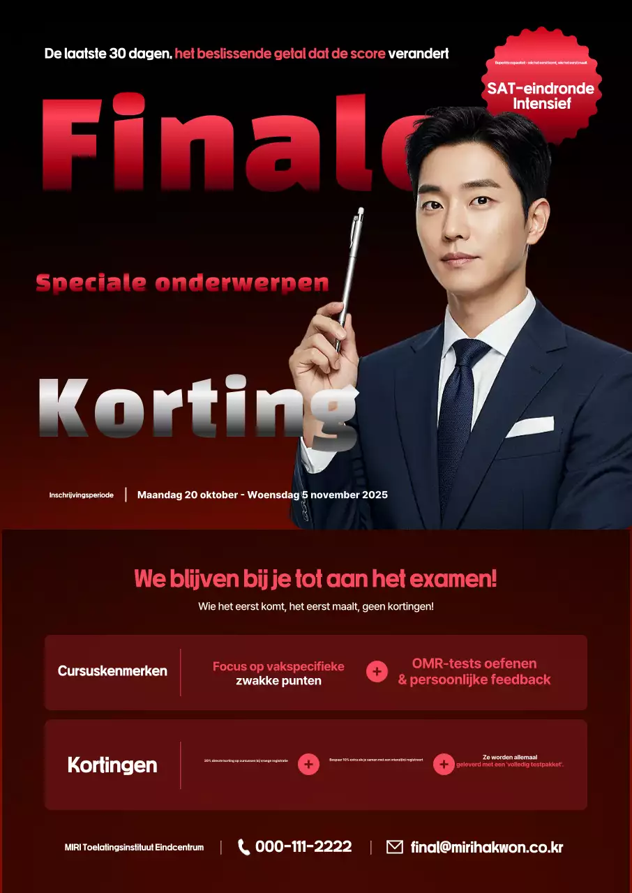 Rode moderne onderwijsadvertentie