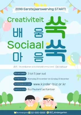 Werving voor Sky Blue Baby kleuterschool