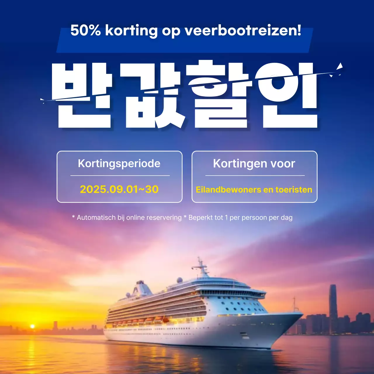 Actie voor halve prijs voor Blue Modern Cruise Ships