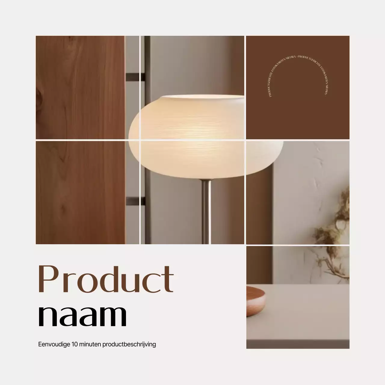 Introductie van eenvoudige bruine interieurproducten