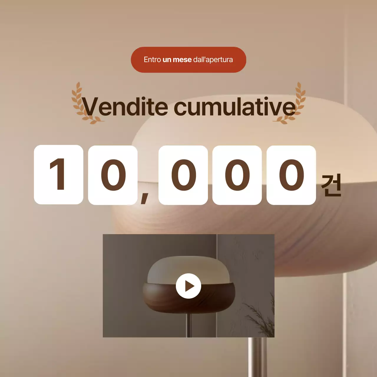 Presentazione di semplici prodotti per interni marroni