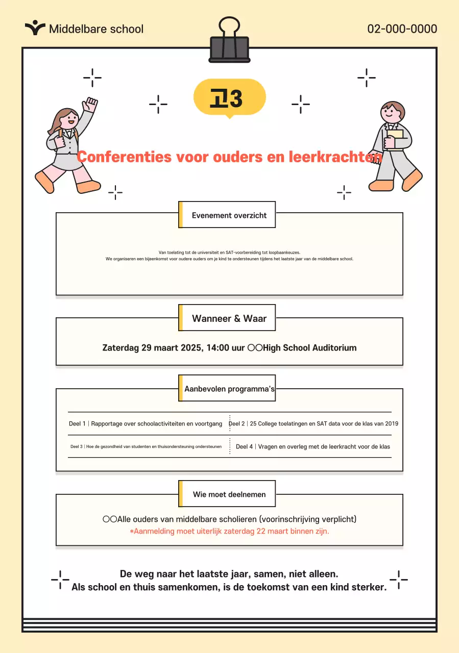 Oranje Eenvoudige Onderwijsgids