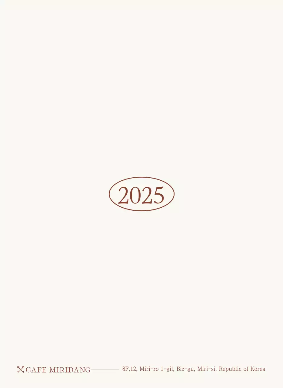 베이지 빈티지 카페 홍보