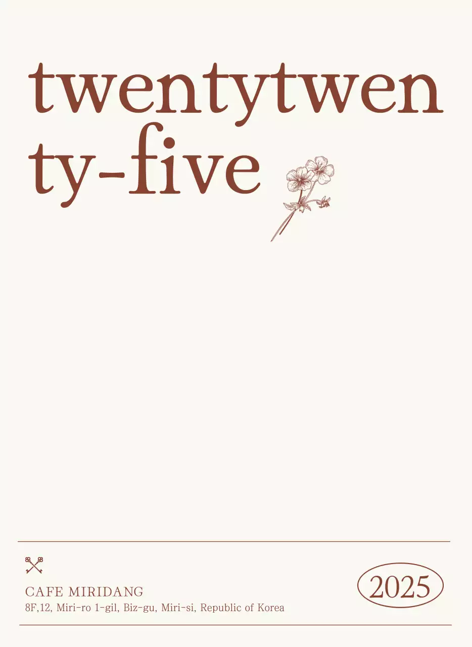 베이지 빈티지 카페 홍보