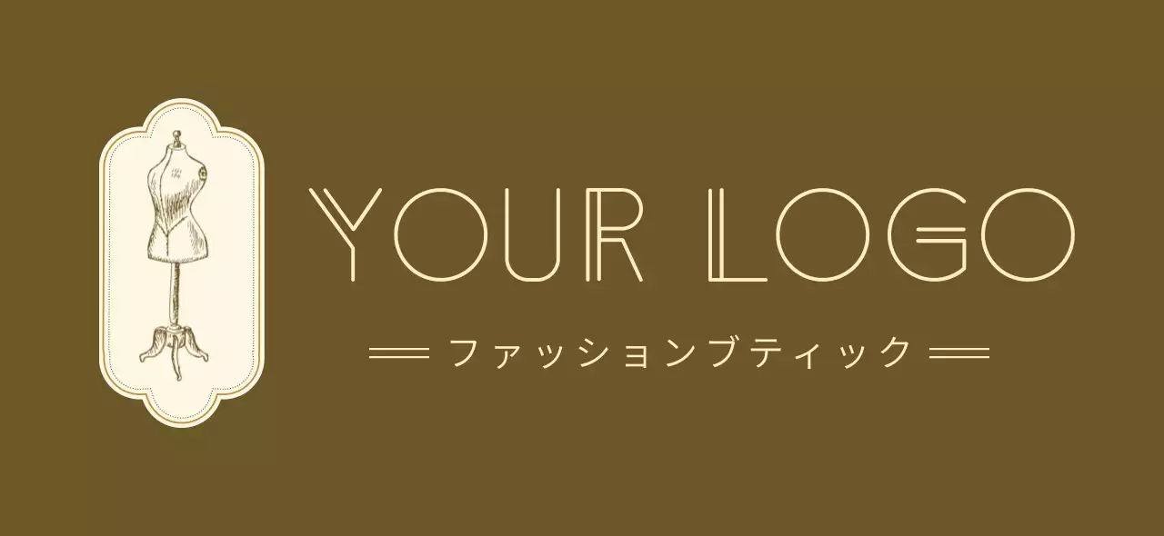 茶色 クラシック ファッション ロゴ 衣類ロゴ
