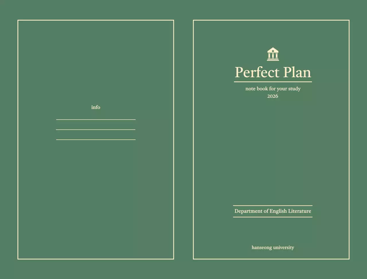 카키 심플 노트 문구