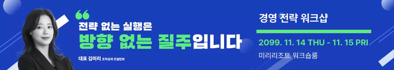 파랑 모던 워크샵 안내