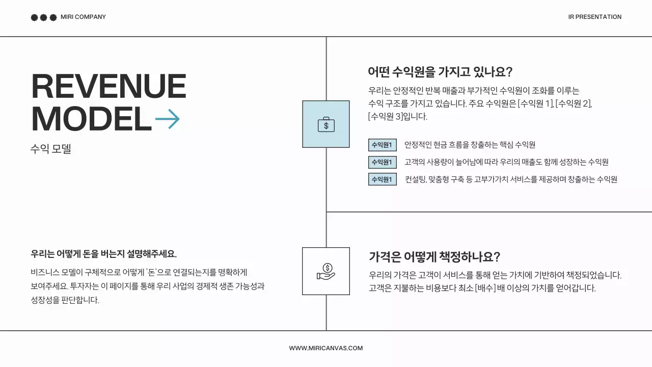흰색 모던 프레젠테이션 광고