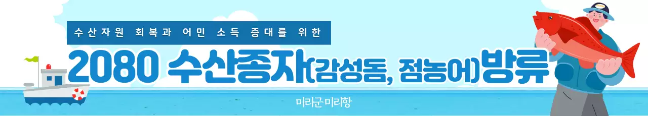 하늘색 깔끔 환경 캠페인