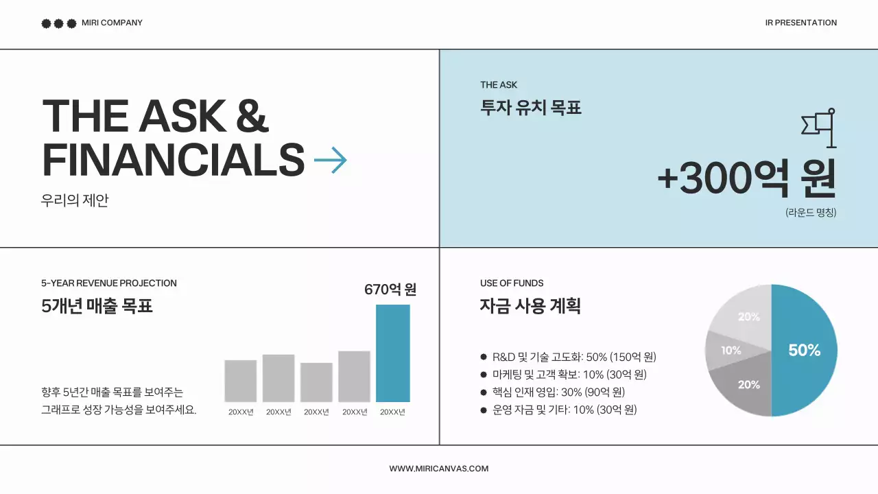 흰색 모던 프레젠테이션 광고