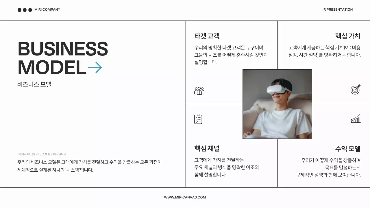 흰색 모던 프레젠테이션 광고