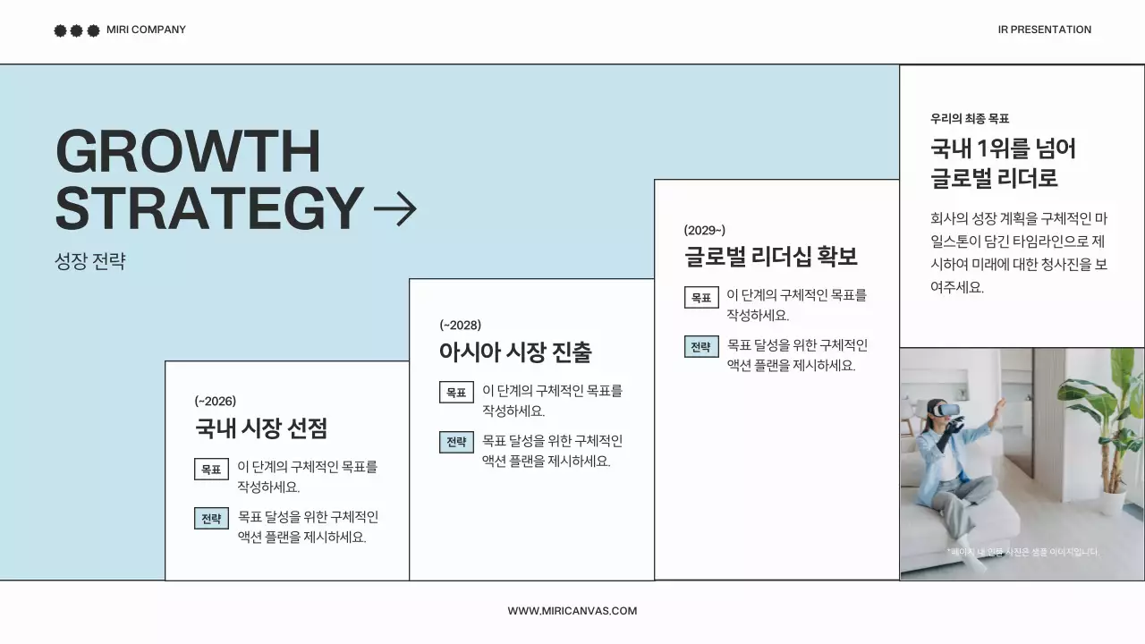 흰색 모던 프레젠테이션 광고