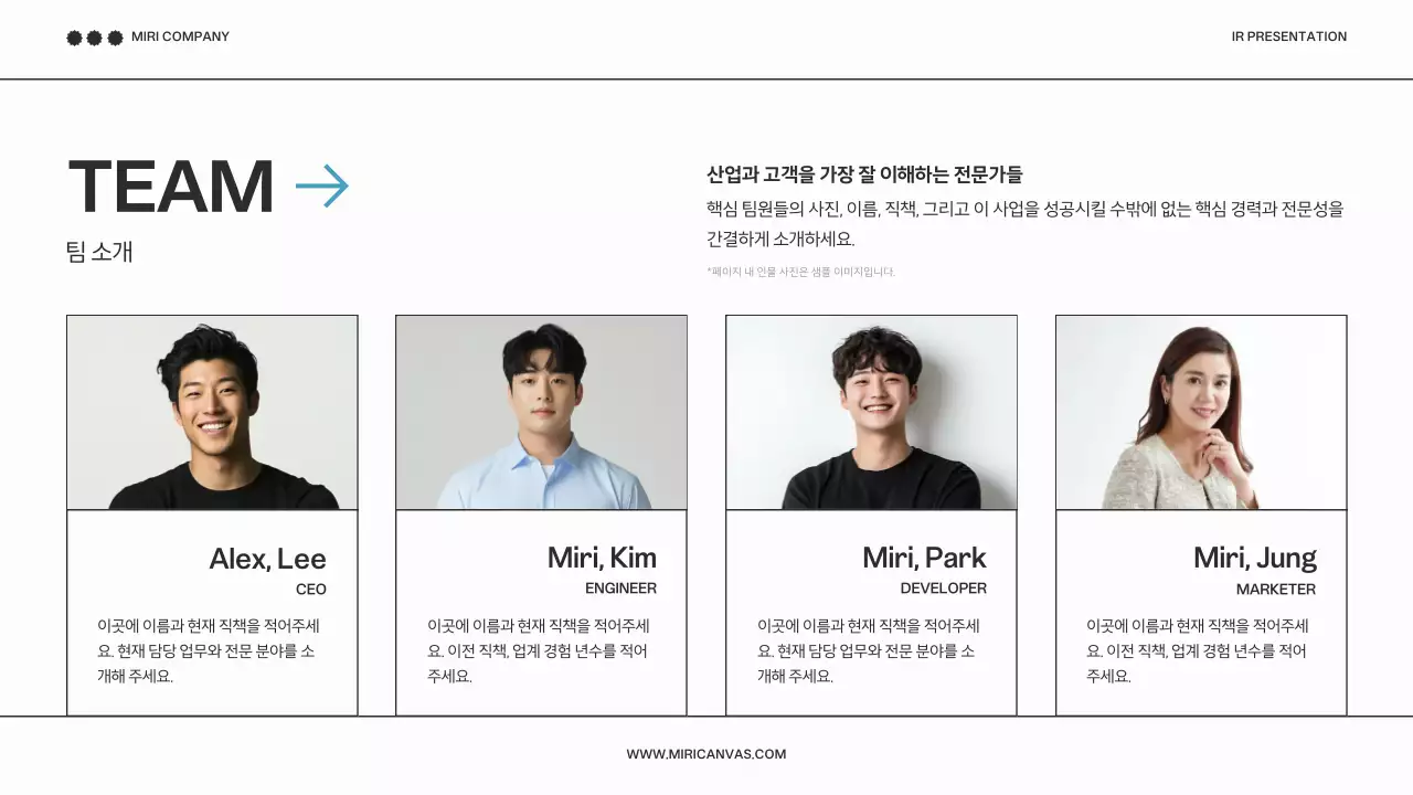 흰색 모던 프레젠테이션 광고